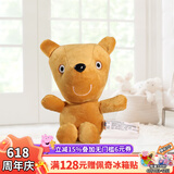 小猪佩奇毛绒玩具安抚公仔可爱卡通玩偶生日礼物29cm佩奇的泰迪熊