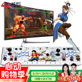 威蚂摇杆街机游戏机潘多拉3D月光宝盒wifi电视家用主机怀旧投币格斗双人街机