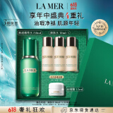 海蓝之谜（LA MER）焕透精萃水150ml精粹水紧致控油护肤品套装化妆品礼盒生日礼物女