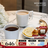 WEDGWOOD意大利浮雕马克杯套装骨瓷对杯咖啡杯茶杯2个 送礼礼物