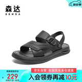 森达凉鞋男夏季牛皮舒适平底休闲沙滩鞋 黑色 40