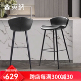 英纳吧台椅吧台凳椅子家用吧椅轻奢高脚椅酒吧椅高脚凳吧凳岛台椅凳子 疯马黑- 坐高55cm（现货速发）