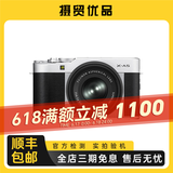 富士/FUJIFILM XA3 XA5 微单复古相机 xa5数码高清旅游美颜单反相机 二手微单相机 95新 富士X-A5 15-45套机 标配