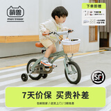 Montresor萌兽儿童自行车男孩女孩中大童脚踏车3-6岁6-10-12岁学生单车童车 莫兰蒂青 12寸