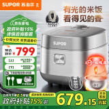 苏泊尔（SUPOR）电饭煲 316L不锈钢0涂层无涂层球釜电饭锅多功能一体家用3-4-8人ih柴火饭智能4L大容量远红外加热 316L不锈钢