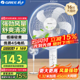 格力（GREE） 电风扇家用节能落地扇学生立式大风量客厅宿舍机械五叶扇FD-4012