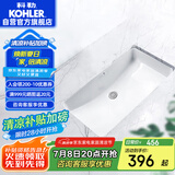 科勒（KOHLER）台盆方形台下面盆拉蒂纳浴室卫生间洗手盆洗脸盆 K-2214T（18寸）