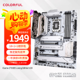 七彩虹（Colorful）iGame Z790D5 Loong Edition V20 DDR5主板 龙年限定 支持14900K/14700K（Intel Z790/LGA 1700）