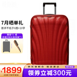 新秀丽（Samsonite）经典贝壳拉杆箱男女超轻盈旅行行李箱升级版 红色 CS2 30英寸