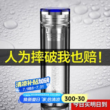 慕馨（moosen）玻璃杯男女士茶水分离杯双层带茶隔办公茶杯高档商务杯子团购定制 升级款水晶杯-宝石蓝+清洁杯刷