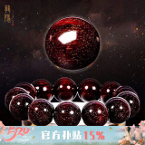 龍隐【满金星】小叶紫檀手串男款收藏级佛珠印度老料文玩母亲节礼物 大满金星20mm*12颗【附证书】