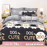 艾薇 牛奶绒被套双人加厚法兰绒加绒被罩单件 小汪狗 200*230cm