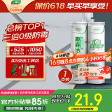三棵树漆美缝剂十大品牌瓷砖地砖专用工具填缝剂防霉勾缝美缝胶 亚浅灰