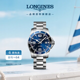 浪琴（LONGINES）瑞士手表 康卡斯潜水系列 机械钢带男表L37424966