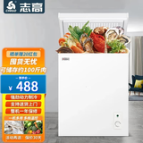 志高小冰柜家用小型一级能效 全冷冻柜冷藏箱商用迷你展示保鲜柜囤货储存母乳小冰箱省电 以旧换新 【一级省电 送货上门】 108L