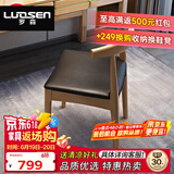 罗森（LUOSEN）居家优选 实木餐椅简约书桌椅办公电脑椅凳牛角学习椅子原木色4把