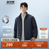 波司登（BOSIDENG）25年新款短款轻薄羽绒服男90绒户外野营登山旅游外套B250131005 中山青5870-25-航海系 M 175/96A