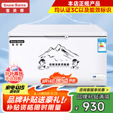 雪贝娜冰柜商用大容量全冷冻家用双温卧式冷柜展示柜 598单温铜管智能【正规产品认证能效标识】