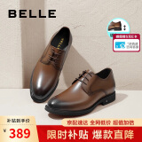 百丽男鞋商务正装皮鞋休闲增高软底真皮鞋10503AM0 棕色-内增高 41