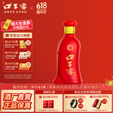 口子窖 六年型 兼香型白酒 41度100ml*1瓶 口子酒白酒小酒喜宴 41度 100mL 1瓶