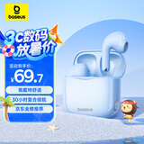 倍思E3 升级2025版 真无线蓝牙耳机 半入耳式游戏吃鸡低延迟蓝牙5.4 音乐适用于苹果华为小米oppo 蓝色