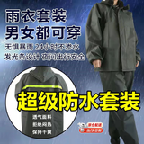 防暴雨高档雨衣雨裤套装全身双层加厚男女反光分体雨衣裤 墨绿色套装无口袋【防水好】 M 1件 【身高155-160】