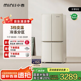 小吉（MINIJ）[国家补贴20%]512L双变频风冷无霜一级能效十字对开门客厅奶油风复古冰箱四门BCD-JS512WB