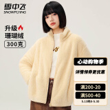雪中飞秋冬季女士摇粒绒外套韩版潮流保暖美拉德色简约日常百搭立领外套 鹅黄色 M (160)