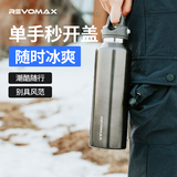 REVOMAX锐虎保温杯男士大容量旅行水杯无螺纹女学生户外车载运动保冷杯子 【316L内胆】摩天灰592ml