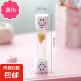儿童刷牙计时沙漏笑脸沙漏计时器3分钟个性幼儿园学生创意小礼物 黄色1个