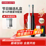 华为智选力博得情侣牙刷 国家补贴 智能声波成人电动牙刷套装 送男友送女友礼物 情侣套装