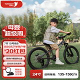 途锐达铝合金超轻便自行车12-18岁24寸变速青少年男生山地车灰色M700