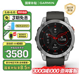 佳明（GARMIN）EPIX易耐时心率血氧监测支付NFC/GPS户外运动手表 精英版石墨灰