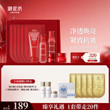 御泥坊套装 植萃红石榴护肤品紧致抗皱抗衰洁水乳霜眼霜面膜 送礼物