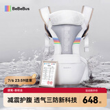 bebebus腰凳婴儿背带前抱式抱娃神器减震四季通用儿童背婴带轻享家香槟金