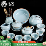 龙寅龙寅茶具套装汝窑开片可养功夫茶具整套轻奢高档茶壶茶杯盖碗家用 汝窑福猪壶茶具套装