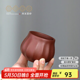 百年利永宜兴紫砂杯纯手工原矿龙血砂主人杯品茗杯紫砂杯泡茶杯功夫茶具 智慧