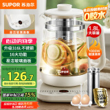 苏泊尔（SUPOR）1.8L大容量养生壶煮茶器煮茶壶316L不锈钢电水壶保温花茶壶烧水壶玻璃面板带滤网 SW-18YJ38