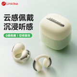 Linklike【100%好评推荐】耳夹式蓝牙耳机骨传导概念运动耳机榜前十无线2025最新款超长续航送男女友礼物