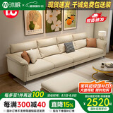 沐眠科技布沙发客厅家用现代简约小户型贵妃布艺沙发TR-8821 2.8+贵妃