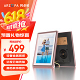 ARZOPA阿卓帕 10.1英寸显示屏高清电子相册 触摸屏相片视频播放 可摆台壁挂 D10 节日礼物推荐 玫瑰金