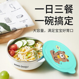 日康儿童餐具 婴儿辅食碗宝宝碗 316不锈钢吸盘碗 蓝色 RK-C1011-1