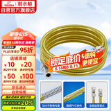 潜水艇（Submarine）R350燃气管天然气管输送管304不锈钢波纹管安全防爆通用款3.5米