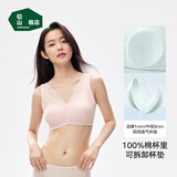 松山棉店【商场同款】内衣女士26新款夏季蕾丝透气无钢圈不勒肩文胸
