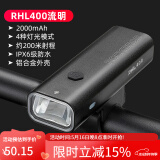 洛克兄弟（ROCKBROS）自行车灯前灯夜骑行强光手电筒USB充电防雨山地车户外 RHL400流明(日常使用 升级推荐)