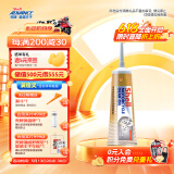 爱德王子壳牌摩托车齿轮油踏板车齿轮油80w-90 GL-5级 120ML