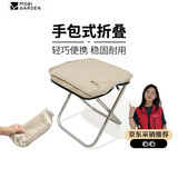 牧高笛（MOBIGARDEN）户外露营家用折叠凳子钓鱼椅子手包排队小马扎 NX24665032 帆木色