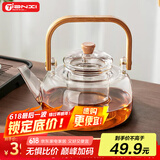天喜（TIANXI）茶壶煮茶壶高硼硅玻璃烧水壶提梁茶壶茶陶炉明火围炉养生茶具