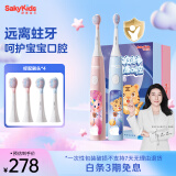 舒客儿童电动牙刷舒克高效清洁防蛀牙软毛护龈智能定时B32s粉+蓝（适用3-12岁）【儿童节礼物2支装】