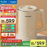 美菱（MeiLing）烧水壶电水壶热水壶电热水壶家用保温1.7L大容量防烫电热水壶开水壶电热水瓶MH-A1860B
